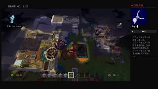 ［マイクラ/PS4 ]　観光者.参加者募集中　クリエイティブ
