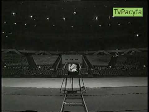 Józef & Jan Skrzek - Spodek