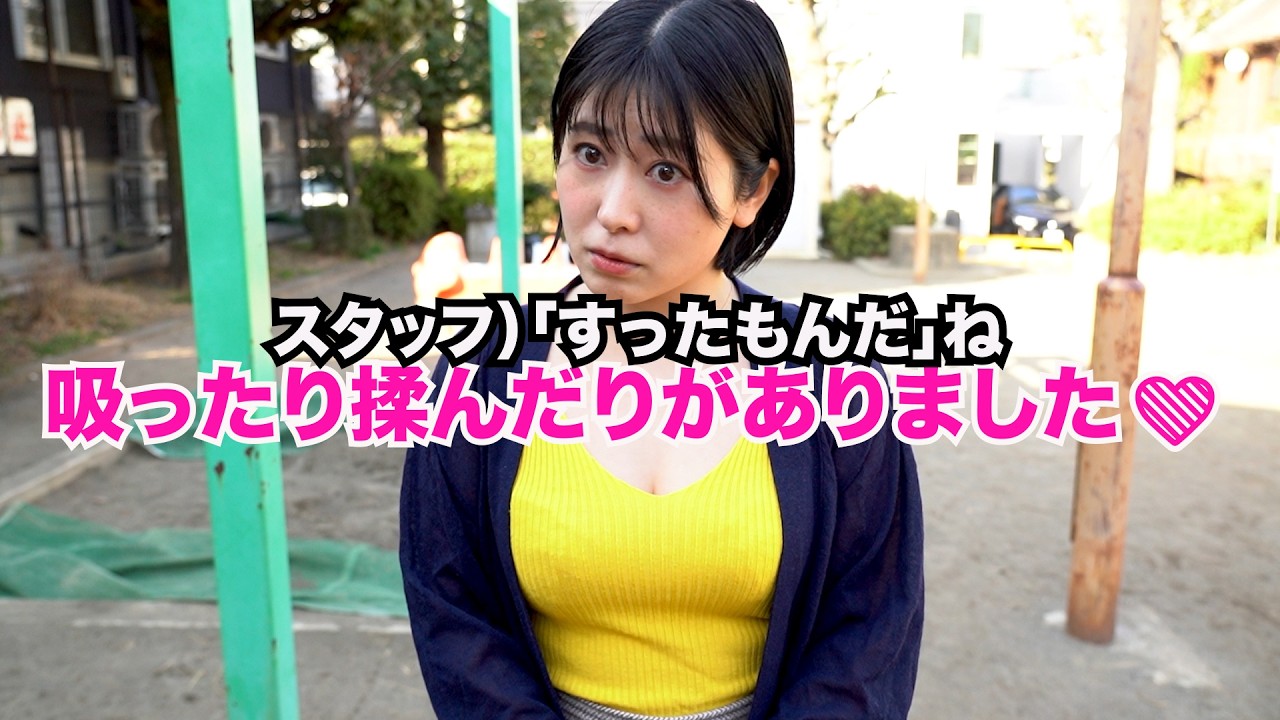 1994年を下ネタで懐かしませてくれる女