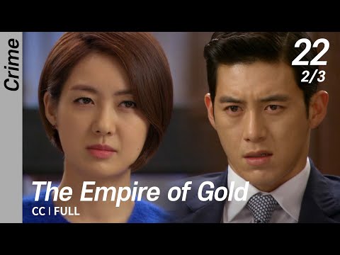 [CC/FULL] The Empire of Gold EP22 (2/3) | 황금의제국