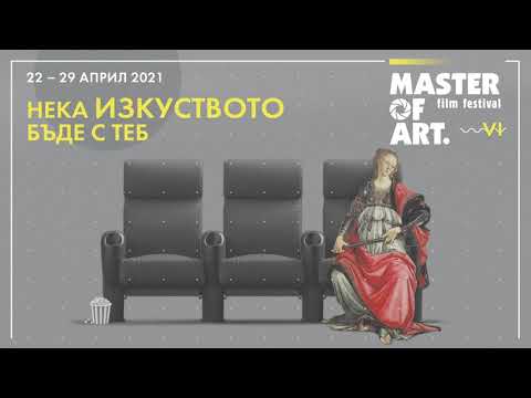 May the art be with you!