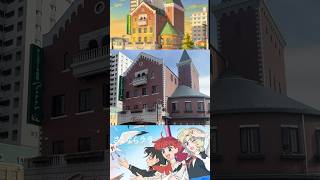 【滋賀再発見】さよならララロケ地【アンデケン本店】