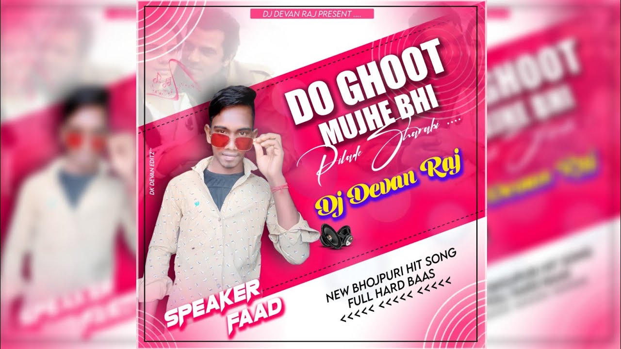 DO_GHOOT_MUJHE_BHI_PILADE_SHARABI_GARDA FULL SPEAKER FADD MIX DJ DEVAN RAJ HAZARIBAG NO. 1