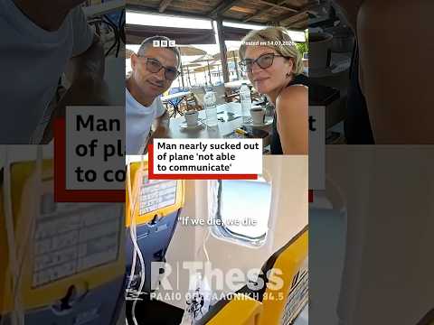 Man nearly sucked out of plane 'not able to communicate'. #Ryanair #Plane #BBCNews