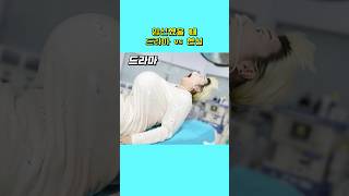 Download lagu 임신 했을 때 꼭 나오는 클리셰 장면 mp3