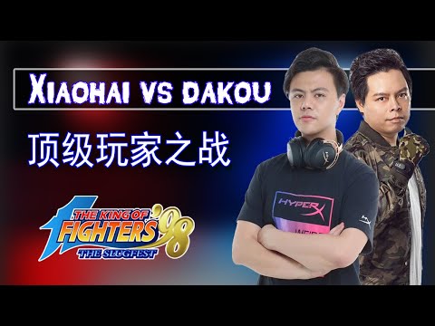 Xiaohai (小孩) Vs Dakou (大口) KOF 98 - 09/03/2021 Random Choice Vs Main