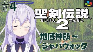 [Vtub] 羽天椎名Nia 0519 DD串