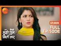 बेघर होने के लिए Amruta ने Virat को जिम्मेदार �