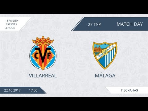AFL 17. Spain Premier League. Villarreal - Malaga. Day 27.