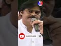 ప్రభాస్ ఈ దుఃఖం నుంచి బయటపడాలి Pawan Kalyan I DR