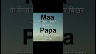 Maa and papa/sad shayari watsapp status 💯💔�
