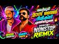MALAYALAM NONSTOP REMIX MALAYALAM REMIX SONG COLLECTION 2026 DJ SONGS Mixes