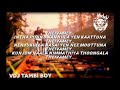 Theivamey Song Lyrics -- Shantra Brown || VDJ TAMBI BOY ||