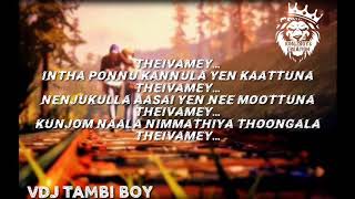 Download lagu Theivamey Song Lyrics -- Shantra Brown || VDJ TAMBI BOY || mp3 Download lagu Theivamey Song Lyrics -- Shantra Brown || VDJ TAMBI BOY || mp3