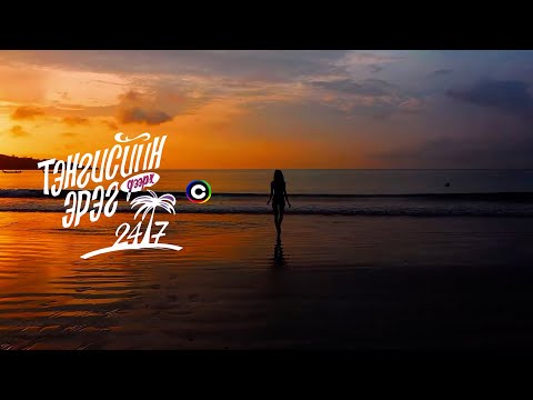 BELGEE-Boroond bi ft NMN (MonTaRap) cover Version