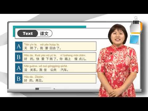 Lesson 15 新年就要到了 The New Year is coming Dialogue 4