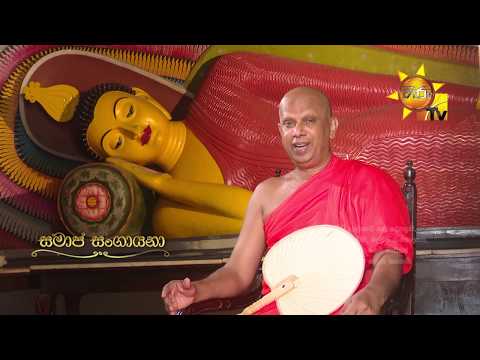 Hiru TV