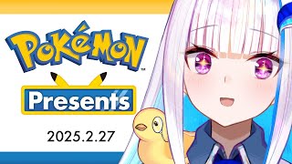 Pokémon Presents 2025.2.27 同時視聴【にじさんじ/リゼ・ヘルエスタ】