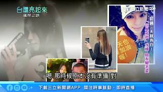 Re: [問卦]  B17被館長砲爆了