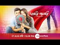 Archir Gallery World TV Premiere 27 August 12 PM Zee Bangla Cinema Hok Na Ektu Magic