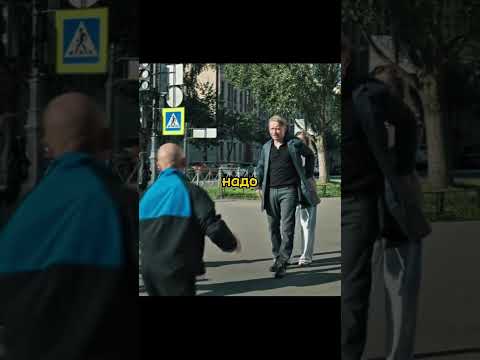 Шпана не знала что он подполковник ФСБ😱