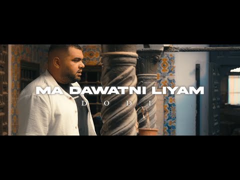 Dodi - Ma Dawatni Liyam (Clip Officiel)