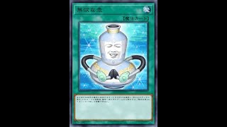 雪國片頭曲 (KING JACK)