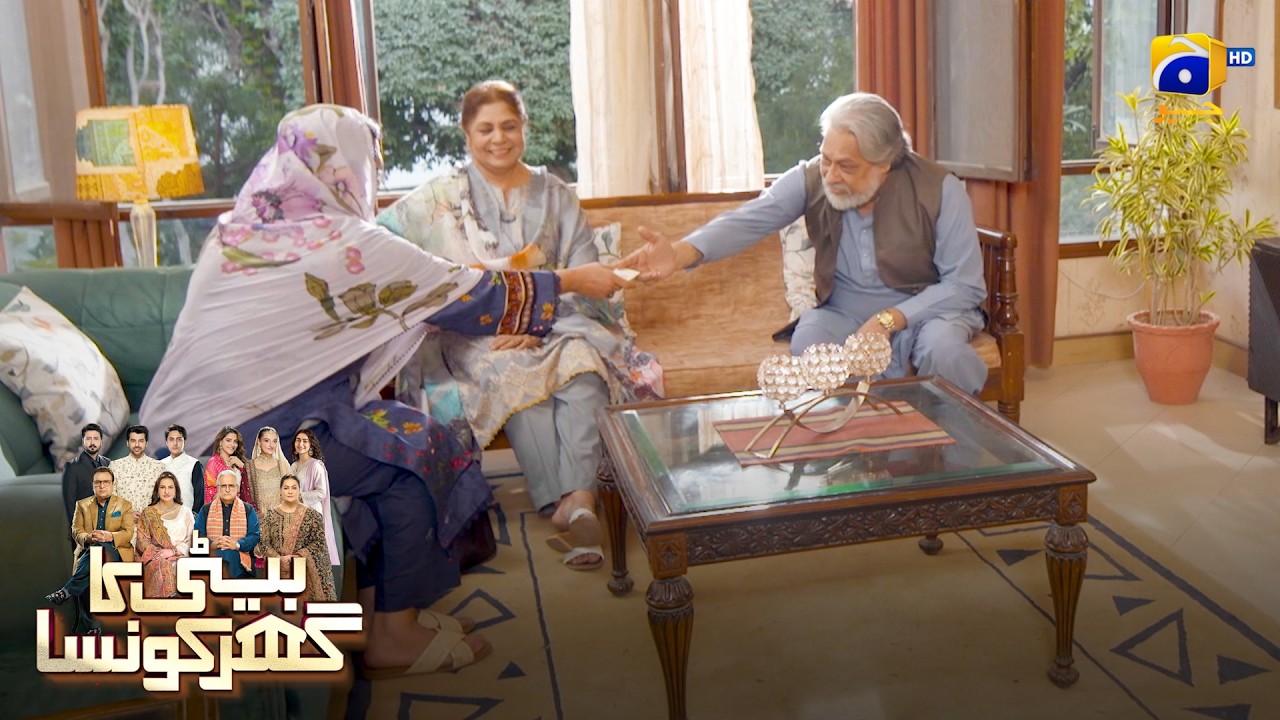 Jeth Ne Apna Haq Ada Kar Diya || Beti Ka Ghar Konsa || Har Pal Geo