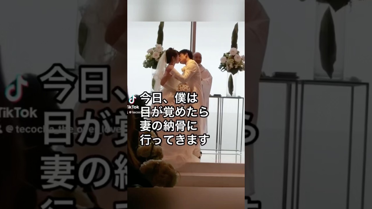 妻への感謝の動画…