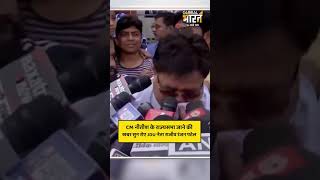 बिहार CM नीतीश कुमार के राज्यसभा जाने की खबर पर खूब रोए JDU के नेता राजीव रंजन पटेल