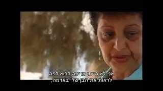 עו"ד ענת גינזבורג ב-פנים אמתיות