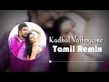 Kadhal Vaibogame DJ Remix Tamil Kollywood Songs Kadhal Vaibogame