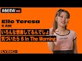 こだわりのネイルやバッド ビッチ論について語る 人気の定番楽曲のリリ�