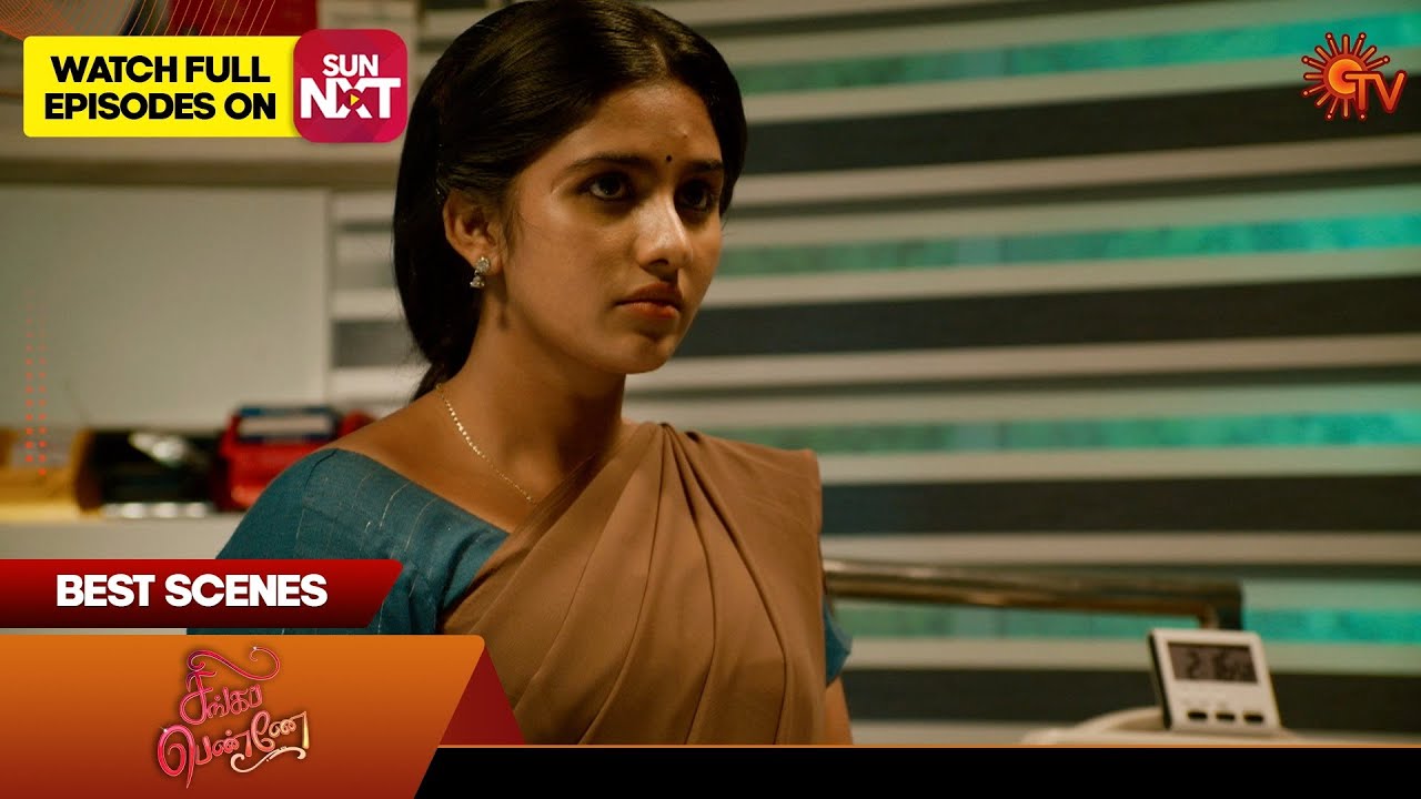 Singappenne - Best Scenes | 13 Jan 2025 | Tamil Serial | Sun TV
