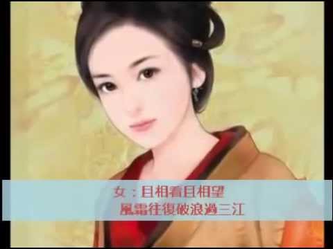 TVB ( Dai Nu Fa ) 馬浚偉 + 佘詩曼   帝女芳魂 主題曲 Lyrics