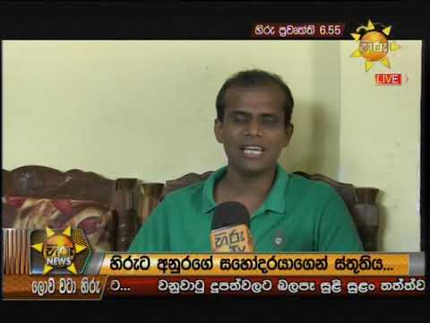 Hiru News 6.55 PM | 2020-04-06