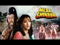Dimple Kapadia Danny Denzongpa Kabir Bedi Superhit Hindi Full Movie Mera Shikaar