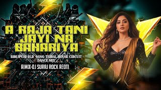 Download lagu A Raja Tani Jayi Na Bahariya | Bhojpuri Old Songs | Tribal House Circuit Mix | Dj Suraj Rock Reoti  mp3