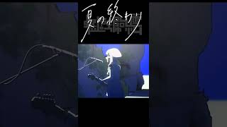 喪失を届けに亜音速で飛ぶ！ #vocaloid  #band #music #anime