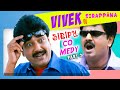Vivek in Sirappaana Siripu Comedy Part 2 | Vivek Comedy Scenes | Kadhal Sadugudu | Super Kudumbam
