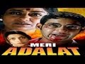 Meri Adalat Full Movie Part 10