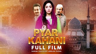 Pyar Kahani (پیار کہانی)  Full Film  Sana