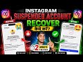 We Suspended Your Account 180 Day Problem Instagram Account Suspended Problem Insta Id Suspended