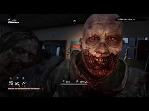 СОБРАЛИ ВСЕ ЯЩИКИ!!! OTWD. The Walking Dead ТО что Доктор ПРОПИСАЛ OVERKILL