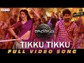 Tikku Tikku Full Video Racharikam Vijay Shankar Apsara Rani Suresh Lankalapalli Mangli Vengi
