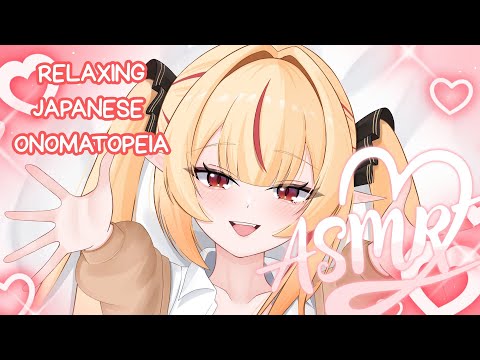 【ASMR┊3DIO】♡ Japanese Onomatopoeia ♡ For sleep and relaxation (ゼロ距離オノマトペ)