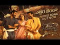 Etthara Jenda Video Song  - RRR – NTR, Ram Charan, Alia,  Ajay Devgn | Keeravaani | SS Rajamouli