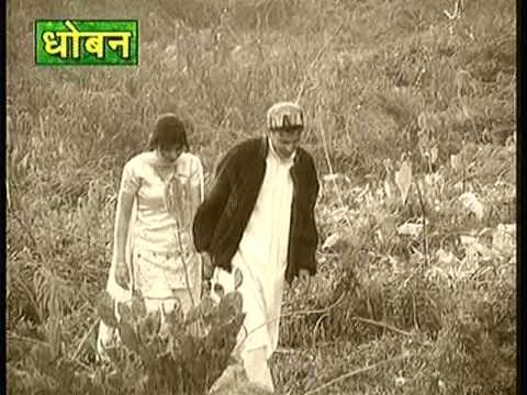 Baarah Ta Variya Put Ghar Aaya [Full Song] Dhoban