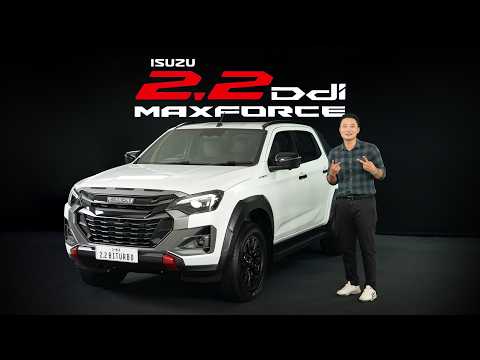 มาตามนัด! Maxforce 2.2 Bi-Turbo