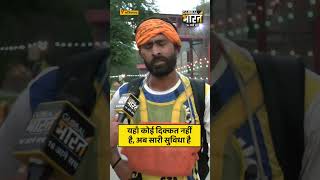 यहाँ कोई दिक्कत नहीं है, अब सारी सुविधा है